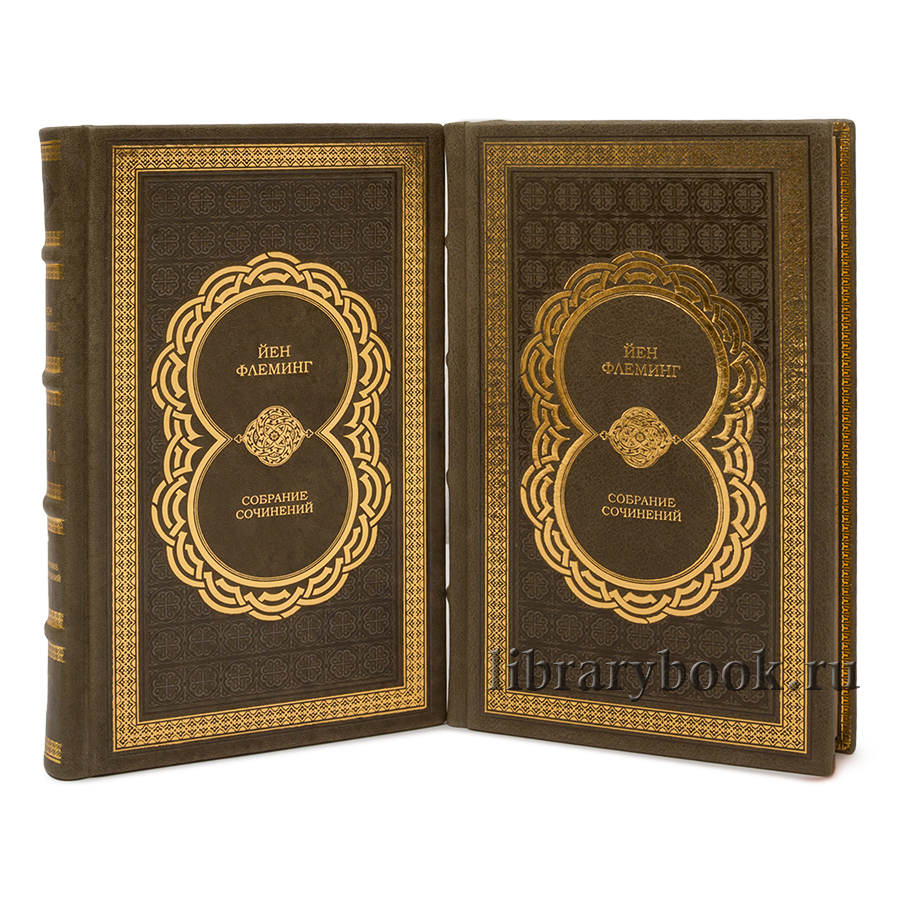 Эксклюзивные книги Йен Флеминг Собрание сочинений в 7 томах в кожаном переплете