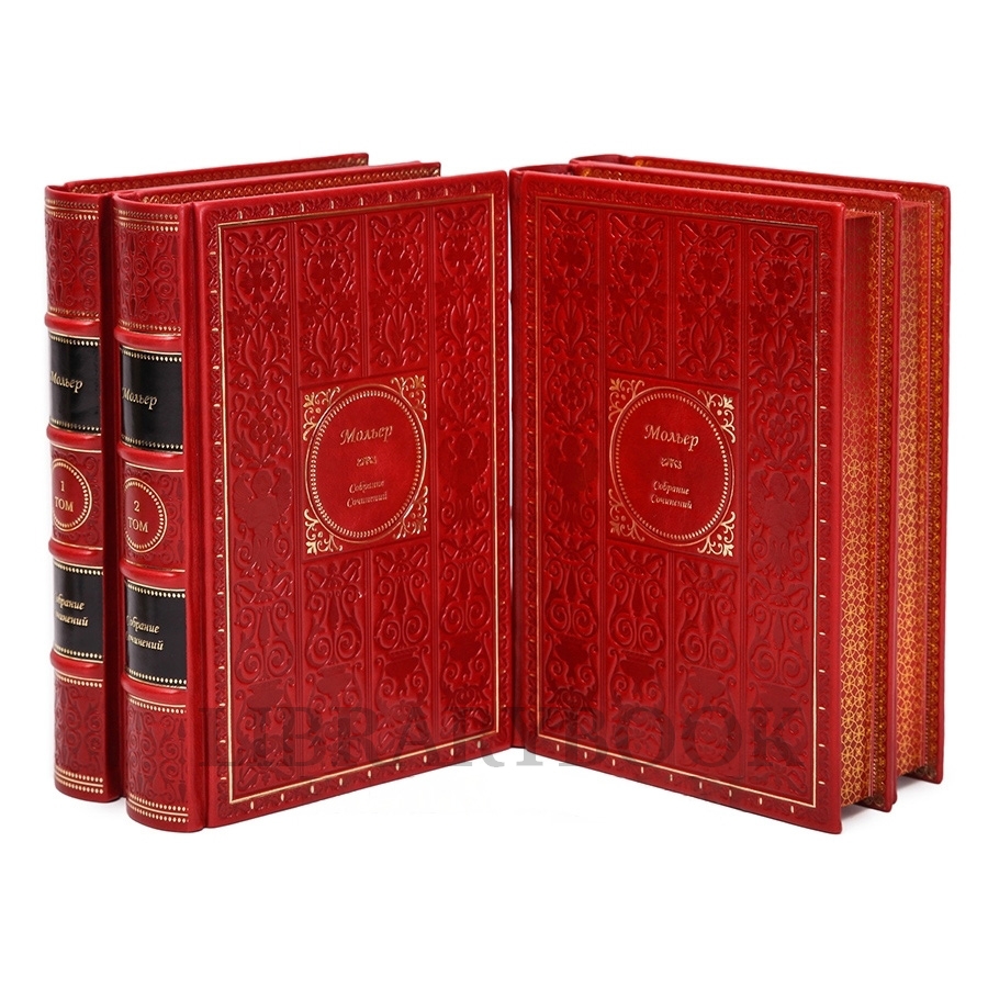 Подарочное издание книги Мольер Жан-Батист. Собрание сочинений в 4 томах в кожаном переплете