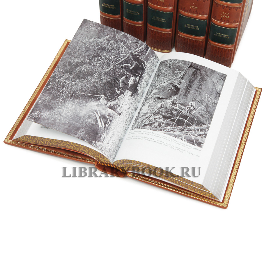 Подарочное издание книги Владимир Арсеньев Собрание сочинений в 6 книгах в кожаном переплете