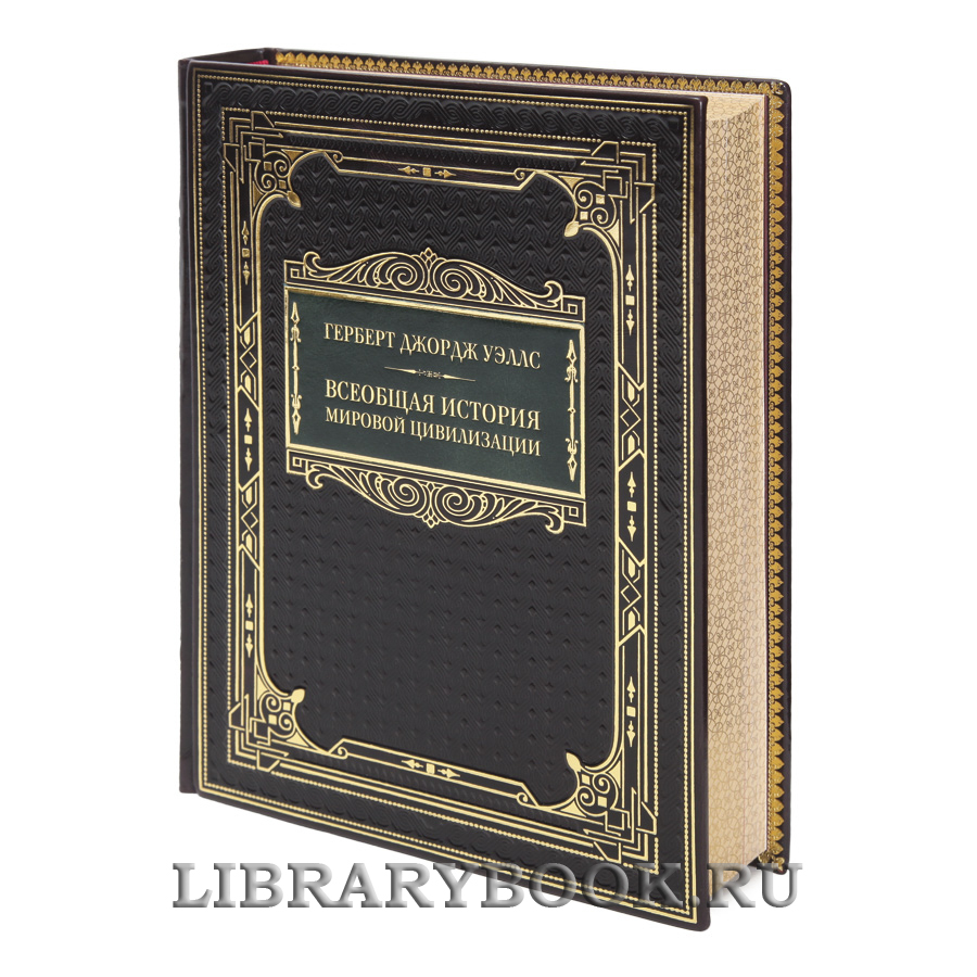 Коллекционные книги Российская императорская библиотека в 35 томах в кожаном переплете