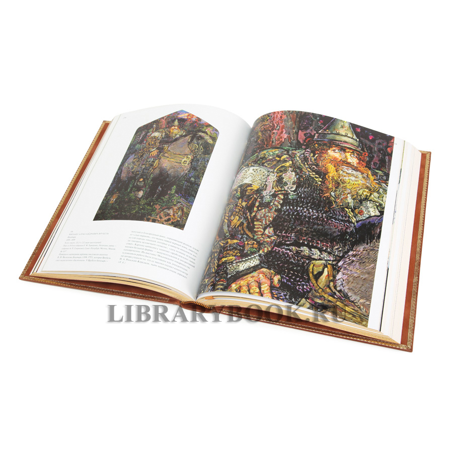 Элитное издание книги Русский музей в кожаном переплете