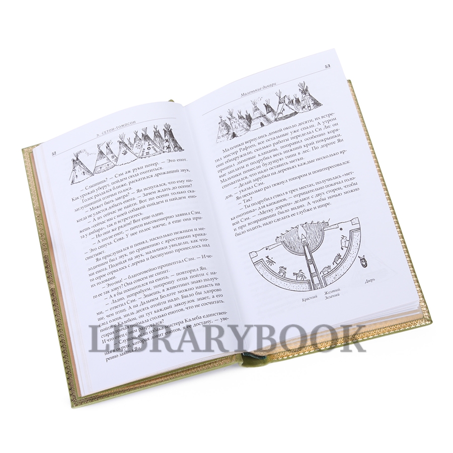 Элитное издание книги Эрнест Сетон-Томпсон. Собрание сочинений в 4 томах в кожаном переплете