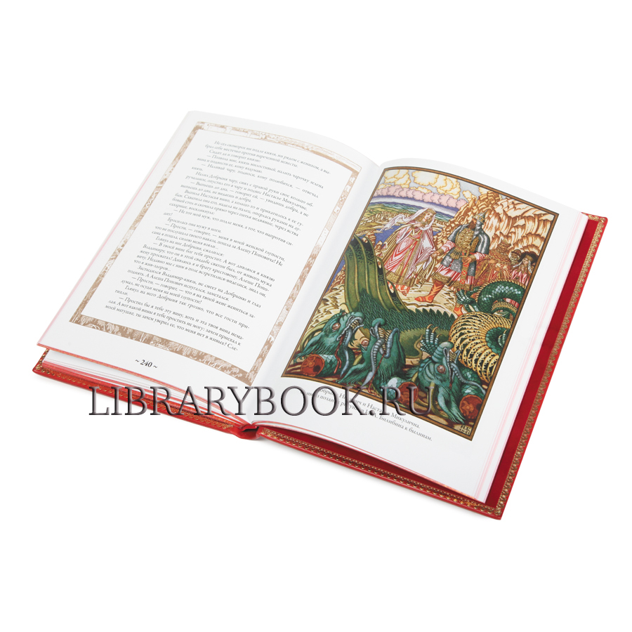 Подарочная книга Русские сказки в кожаном переплете