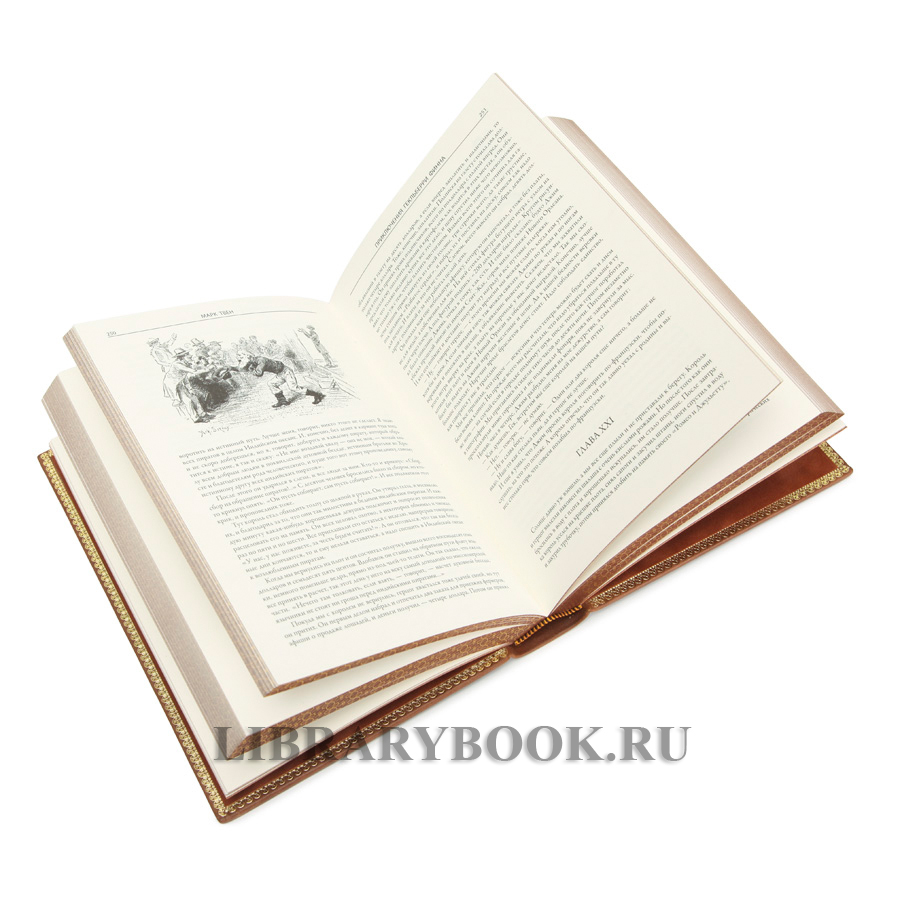 Подарочное издание книги Все приключения Тома Сойера и Гекльберри Финна Марк Твен