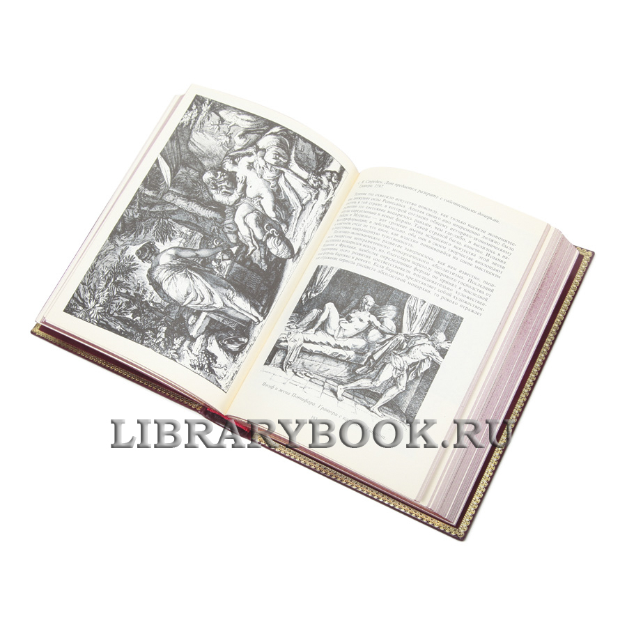 Коллекционная книга История эротического искусства Эдуард Фукс в кожаном переплете