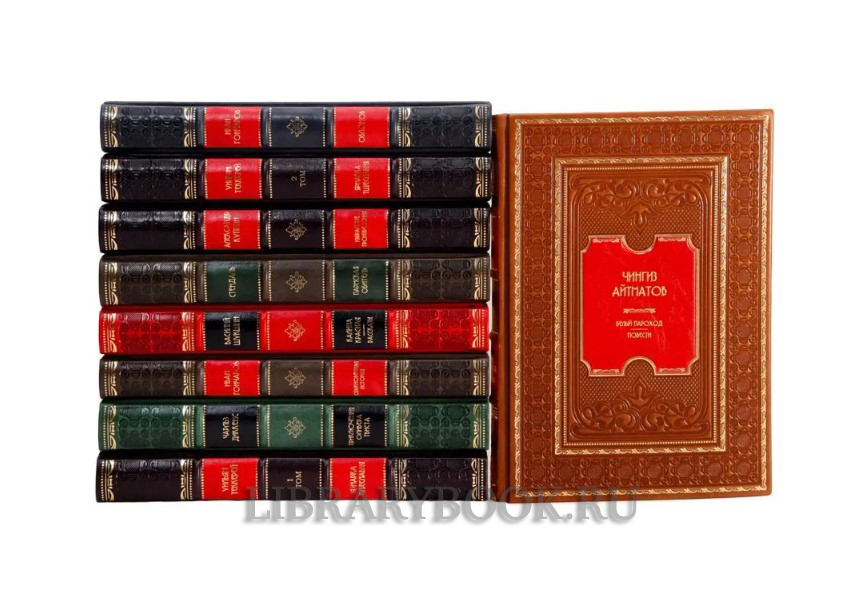Коллекционные книги Классическая иллюстрированная библиотека в 49 томах в кожаном переплете