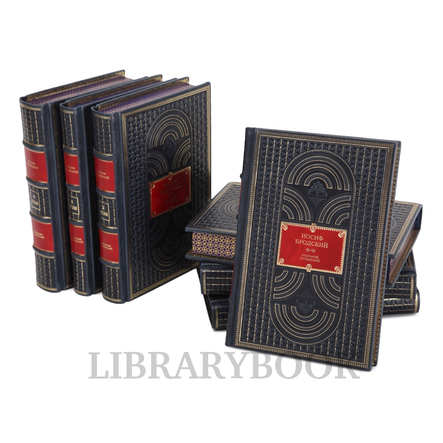 Коллекционное издание книги Иосиф Бродский. Собрание сочинений в 7 томах в кожаном переплете