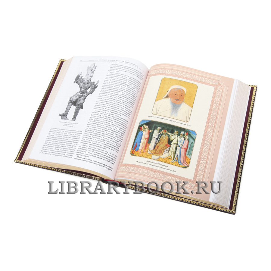 Коллекционные книги Российская императорская библиотека в 35 томах в кожаном переплете