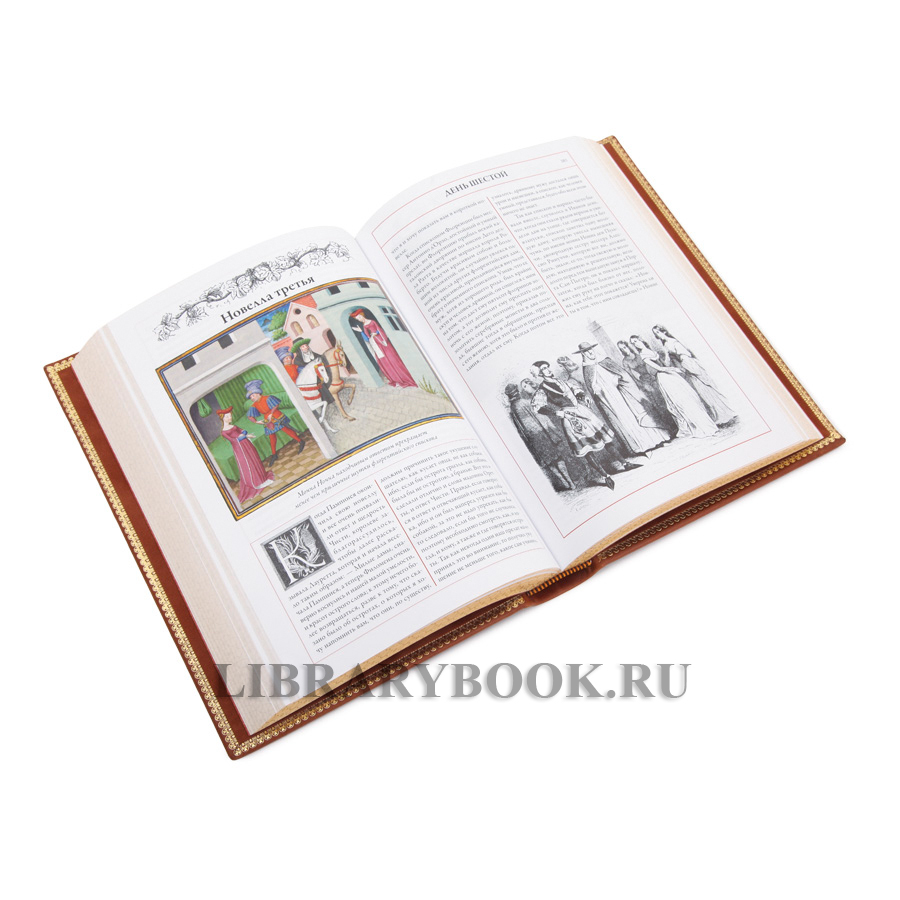 Подарочная книга Декамерон Джованни Боккаччо в кожаном переплете