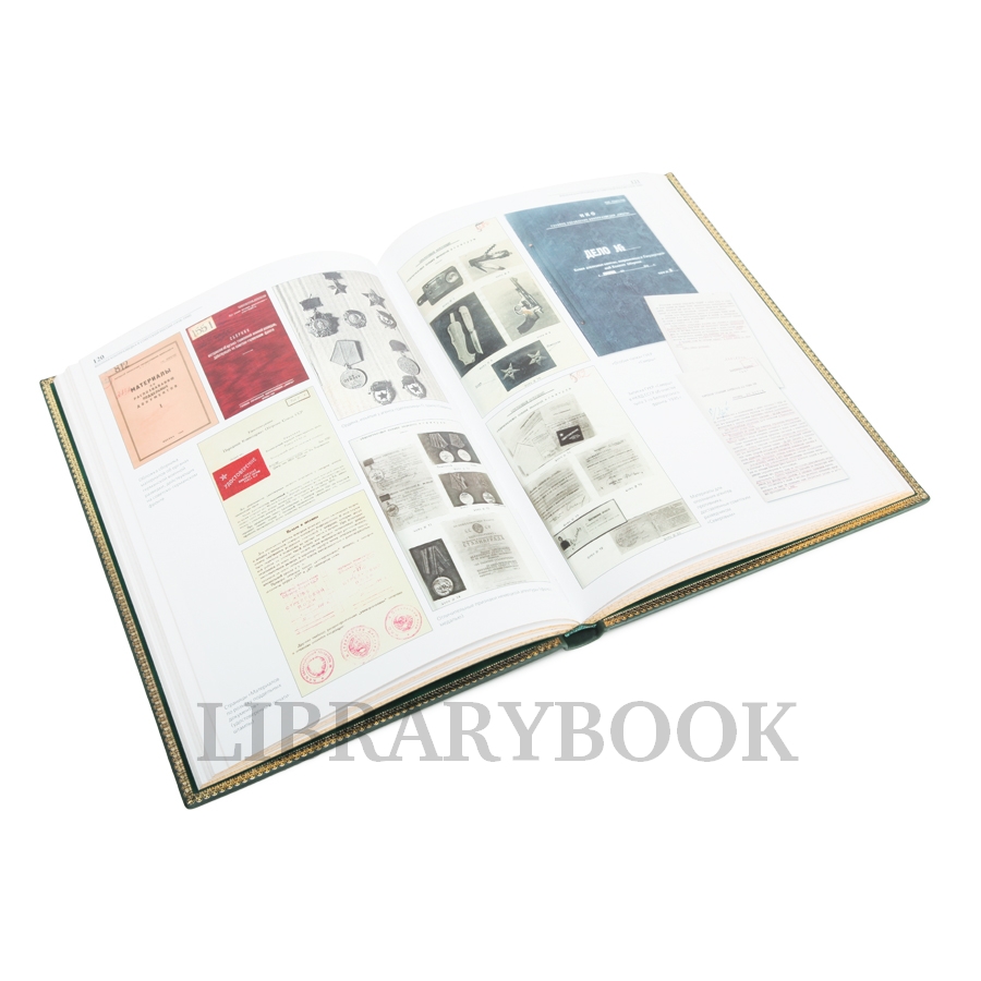 Эксклюзивное издание книги Военная контрразведка. История, события, люди в 2 томах в кожаном переплете