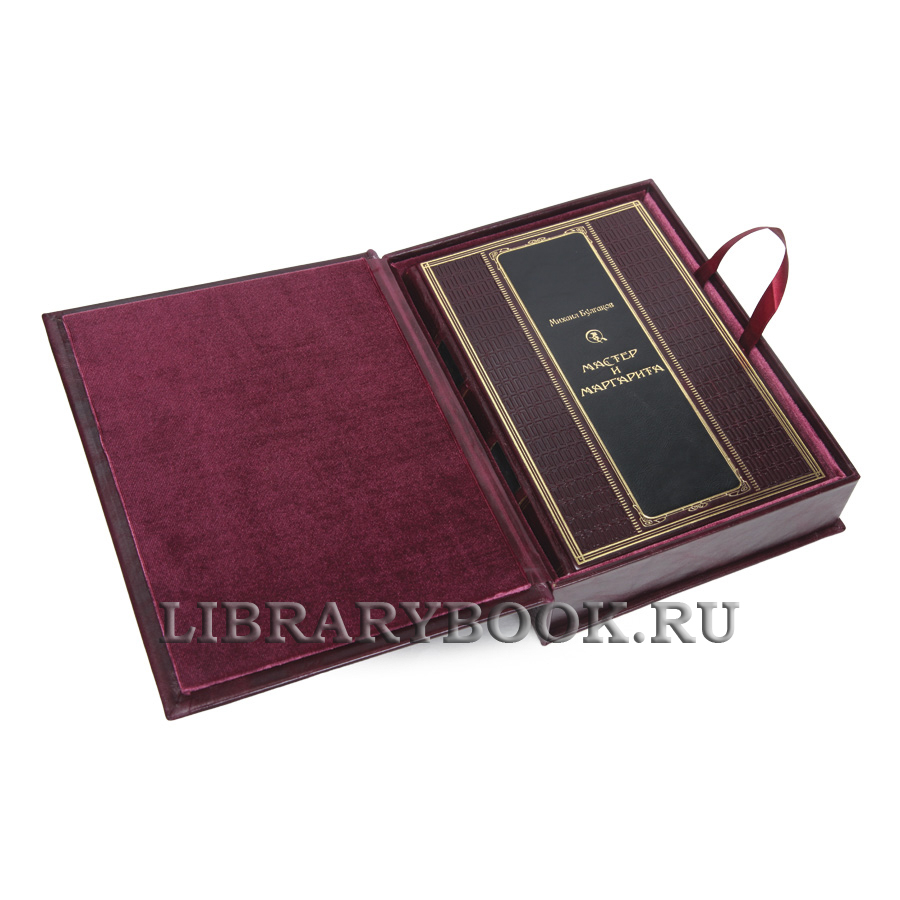 Коллекционная книга Михаил Булгаков Мастер и Маргарита в кожаном переплете