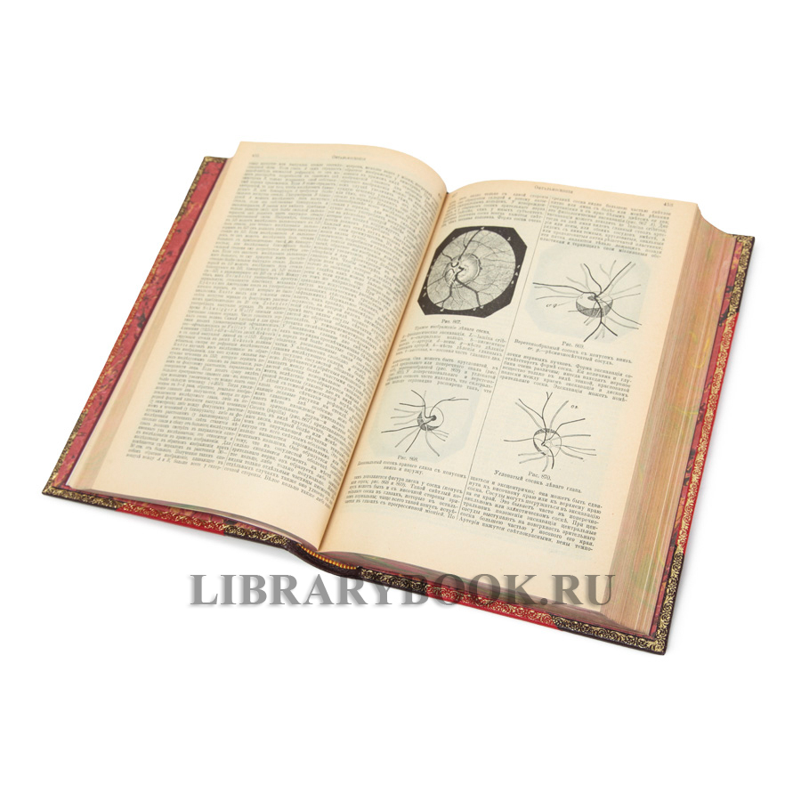 Коллекционные книги «Энциклопедия практической медицины» комплект из 4 книг в кожаном переплете