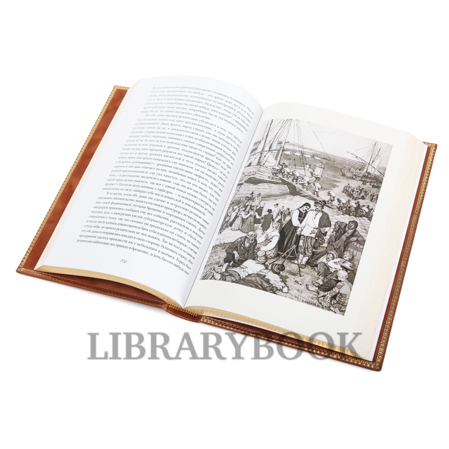 Подарочное издание книги Николай Гоголь Мертвые души в кожаном переплете