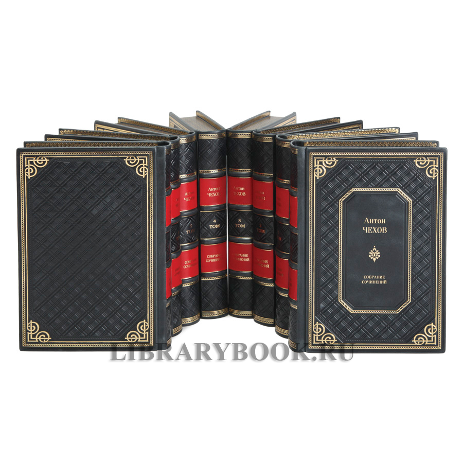 Коллекционное издание книги Антон Чехов Собрание сочинений в 10 томах в кожаном переплете