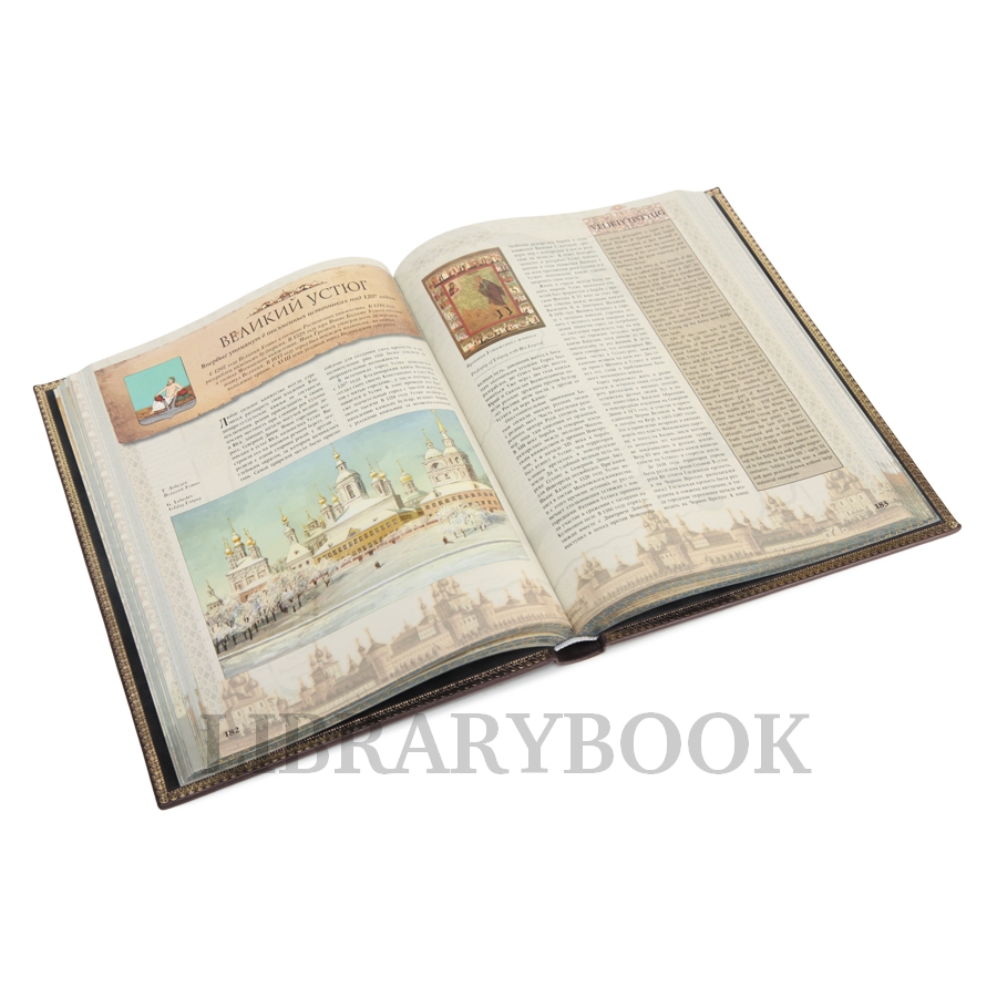 Коллекционное издание книги Города России в кожаном переплете