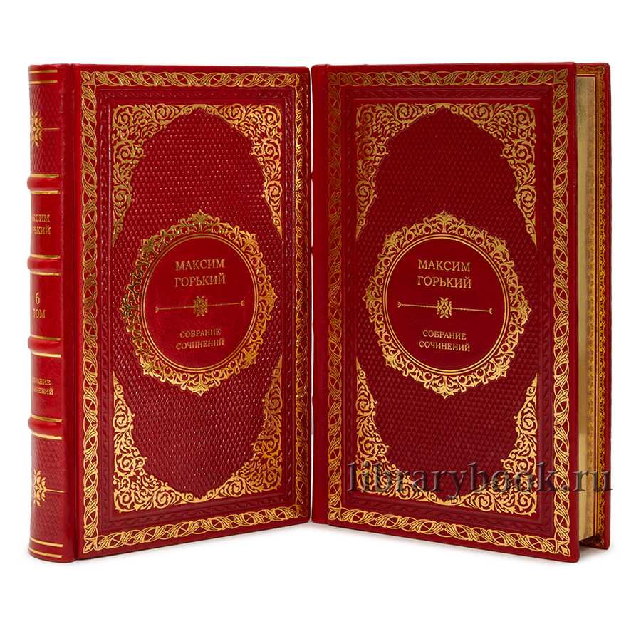 Подарочные книги Горький Максим Собрание сочинений в 25 томах в кожаном переплете