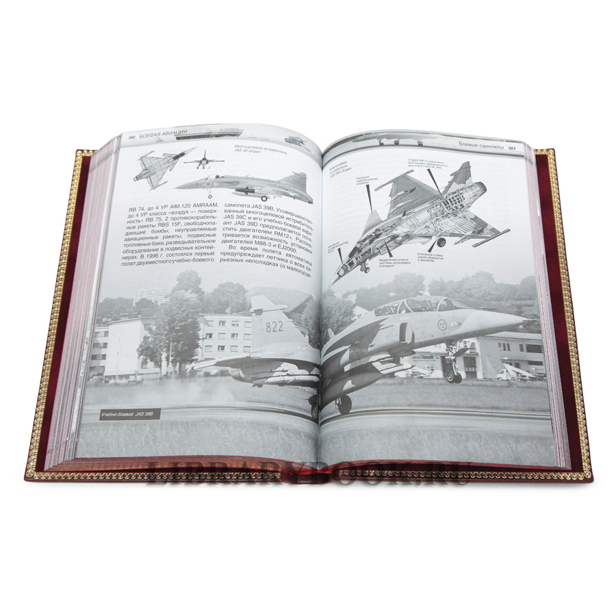Коллекционная книга Энциклопедия вооружение Современное оружие в кожаном переплете