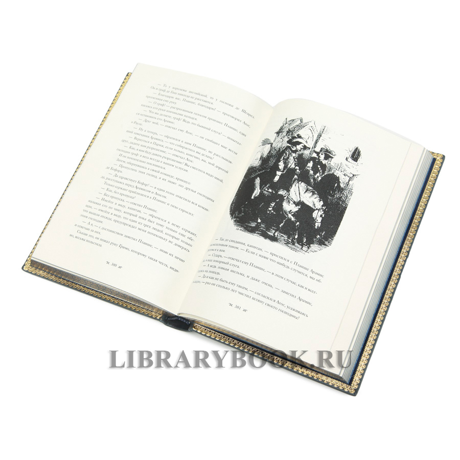 Эксклюзивные книги Александр Дюма Собрание сочинений в 12 томах в кожаном переплете