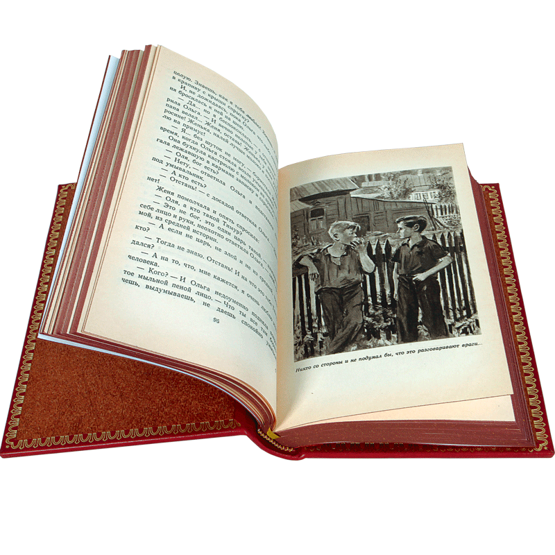 Аркадий Гайдар . Собрание сочинений в 4 томах