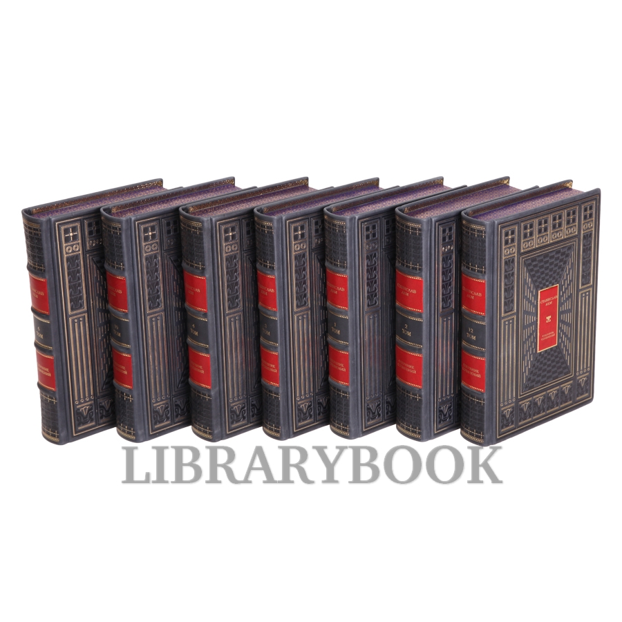 Элитное издание книги Станислав Лем. Собрание сочинений в 13 томах в кожаном переплете