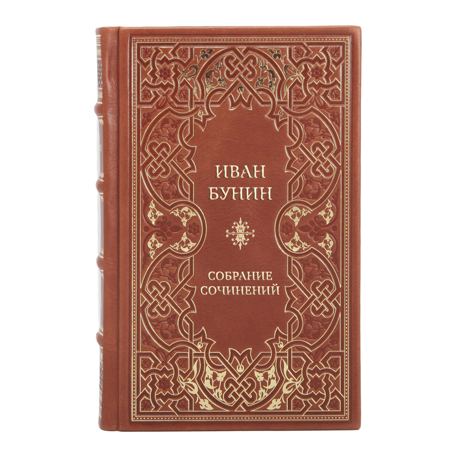 Элитные подарочные книги Иван Бунин Собрание сочинений в 7 томах