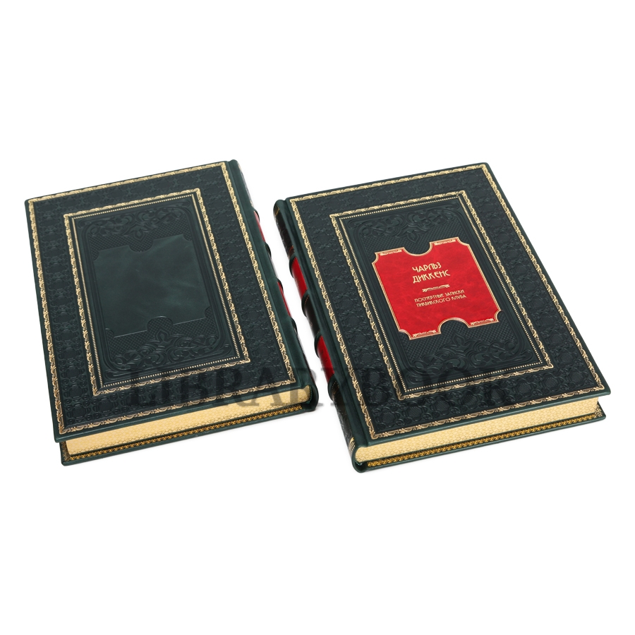 Коллекционное издание книги Чарльз Диккенс. Посмертные записки Пиквикского клуба в 2 томах в кожаном переплете