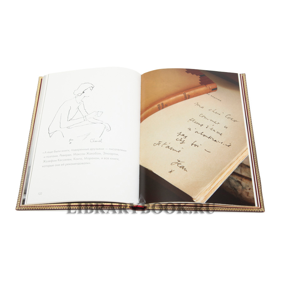 Эксклюзивное издание книги Шанель. Частная жизнь в кожаном переплете
