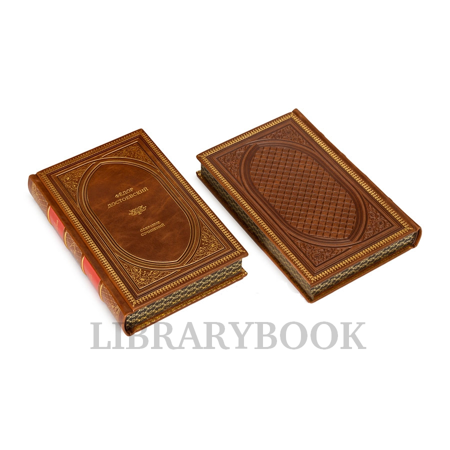 Подарочные книги Достоевский Фёдор. Собрание сочинений в 10 томах в кожаном переплете