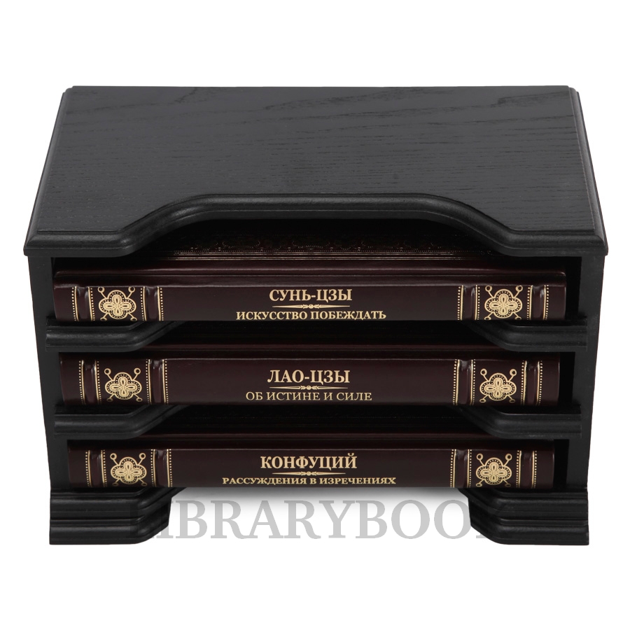 Коллекционное издание Мудрость востока в 3 книгах в кожаном переплете