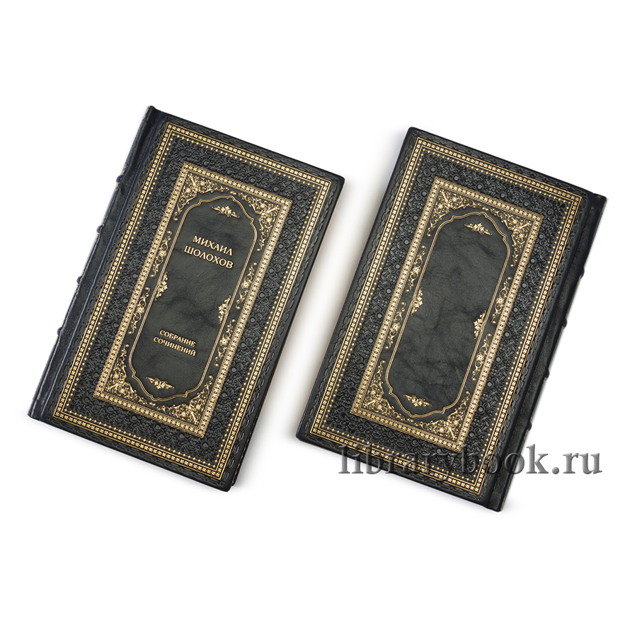 Подарочные книги Михаил Шолохов. Собрание сочинений в 9 томах в кожаном переплете
