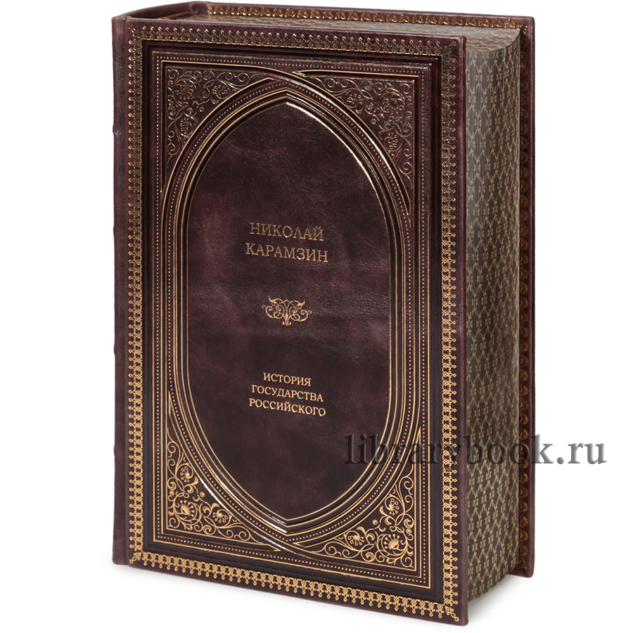 Подарочные книги Карамзин Николай Михайлович. Собрание сочинений в 18-ти томах в кожаном переплете