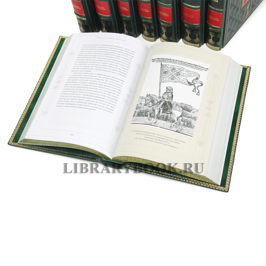 Эксклюзивное издание книги Ключевский Василий Собрание сочинений в 8 томах в кожаном переплете