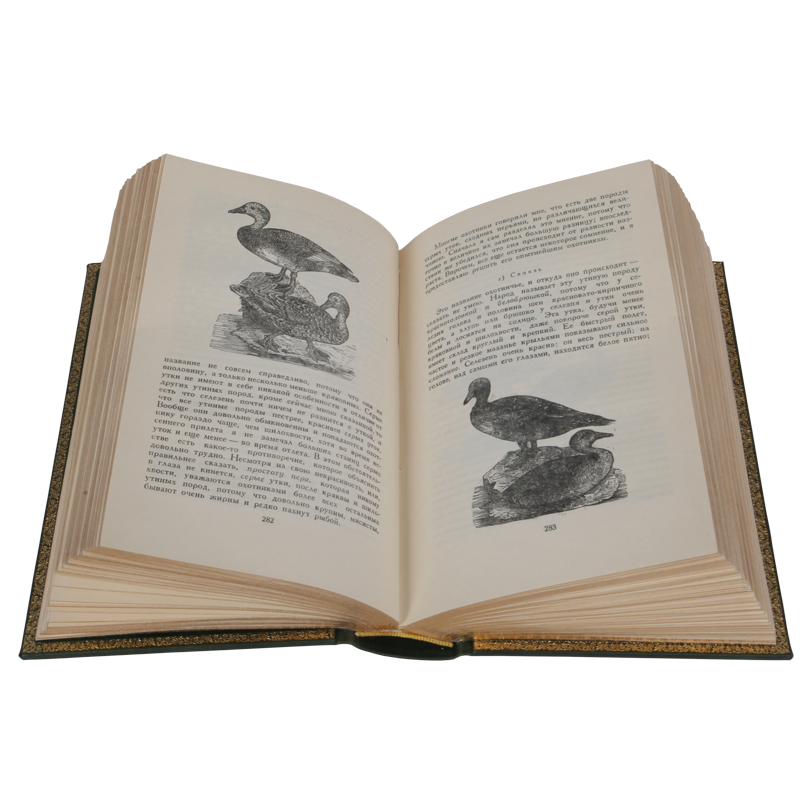 Сергей Аксаков подарочные книги в кожаном переплете 4 тома
