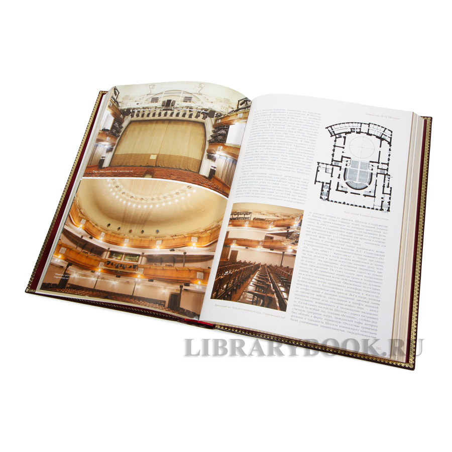 Эксклюзивные книги Архитектурное наследие России в 15 томах в кожаном переплете