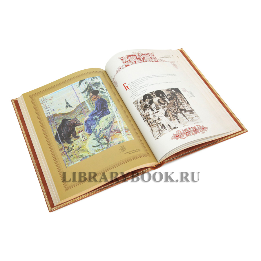 Коллекционная книга Легенды русского народа в кожаном переплете