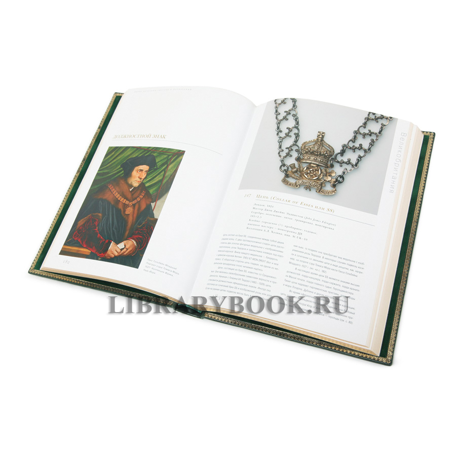 Подарочная книга Рыцарские ордена Европы в кожаном переплете