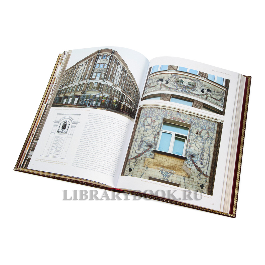 Эксклюзивные книги Архитектурное наследие России в 15 томах в кожаном переплете