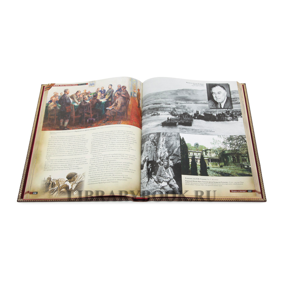 Подарочная книга Георгий Жуков. Жизнь. Сражения. Победы в кожаном переплете