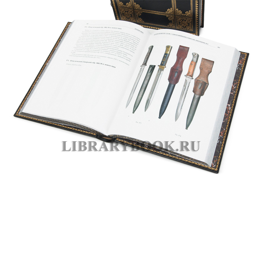 Эксклюзивное издание книги Штыки мира в 2 томах в кожаном переплете