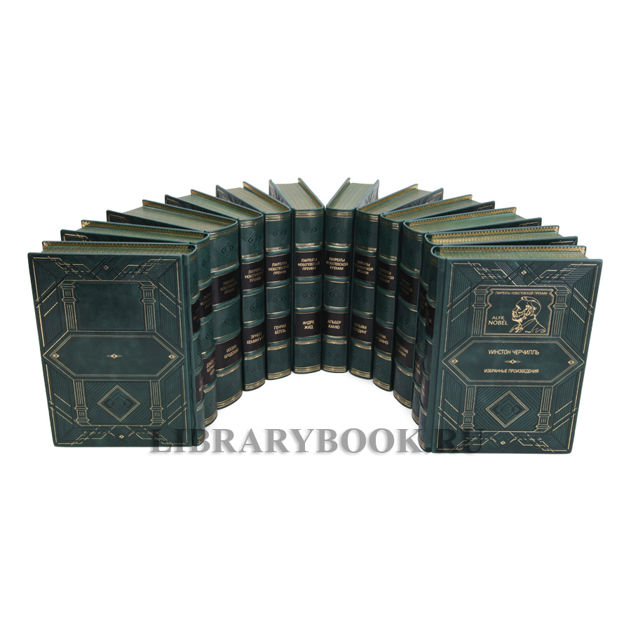 Собрание книг Лауреаты Нобелевской премии в 95 томах в кожаном переплете