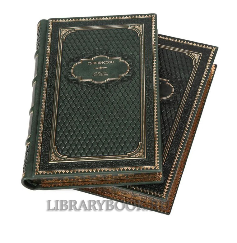 Подарочное издание книги Туве Янссон. Собрание сочинений в 6 томах в кожаном переплете