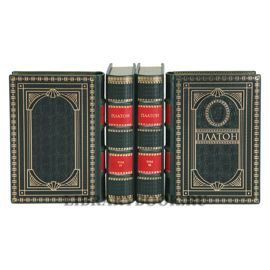 Эксклюзивное издание книги Платон Сочинения в 4 томах в кожаном переплете