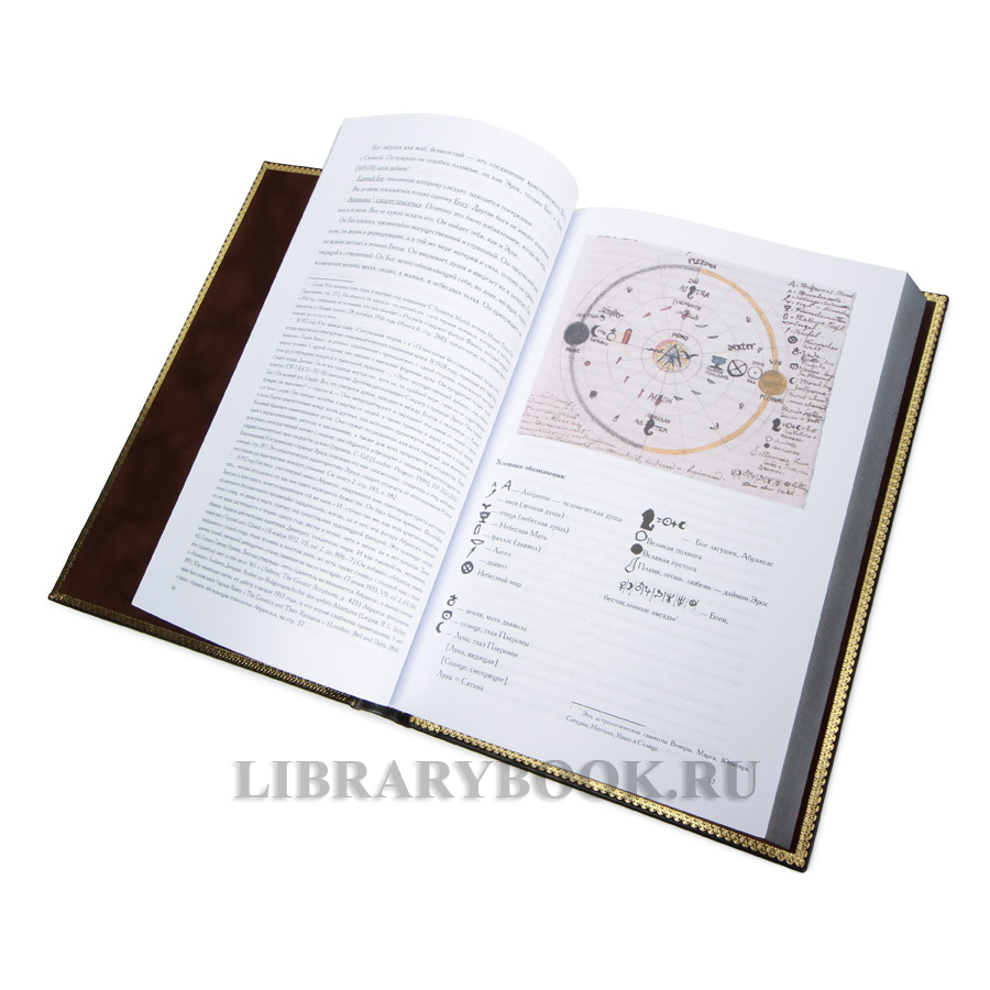 Эксклюзивные Черные книги Карл Юнг в кожаном переплете