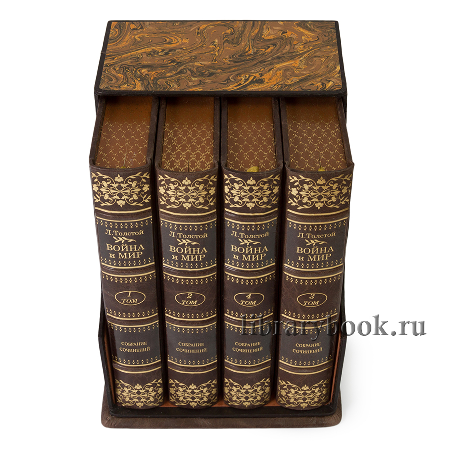 Элитные книги Война и мир в 4 томах Лев Толстой в кожаном перелете