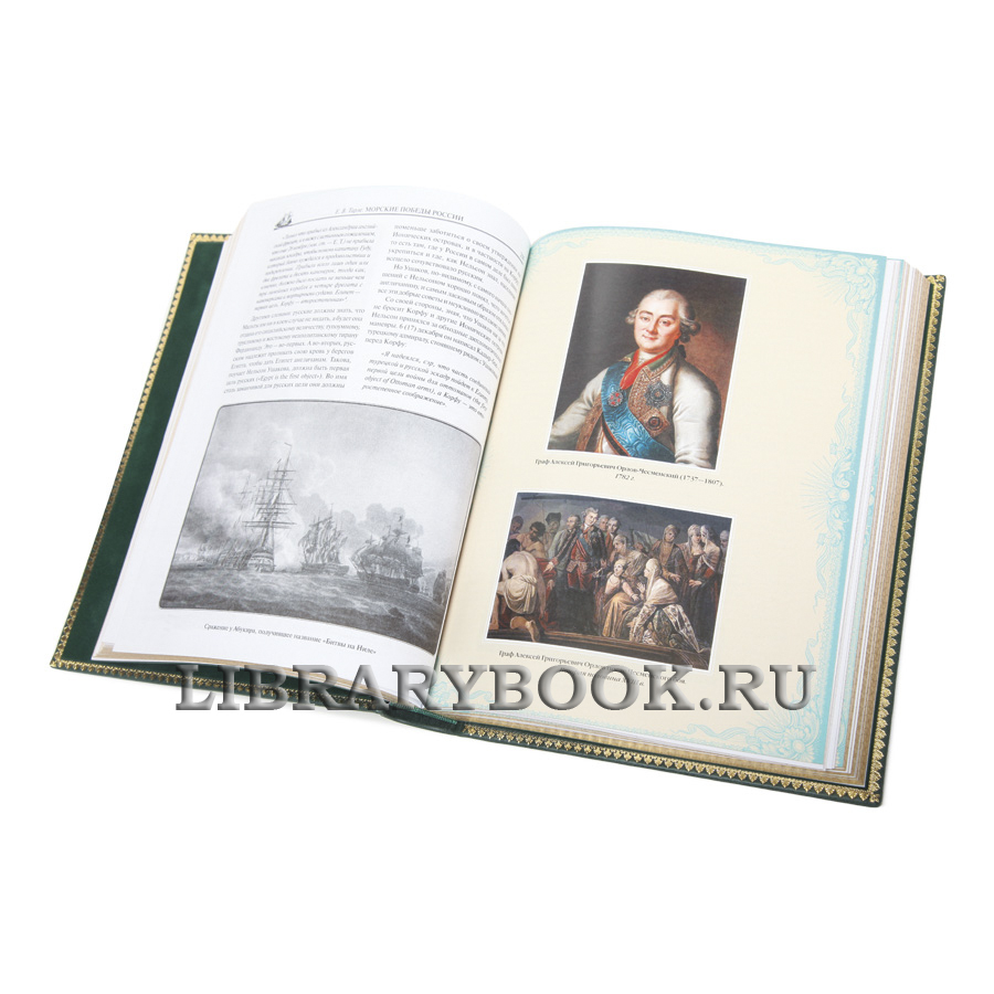 Коллекционные книги Российская императорская библиотека в 35 томах в кожаном переплете