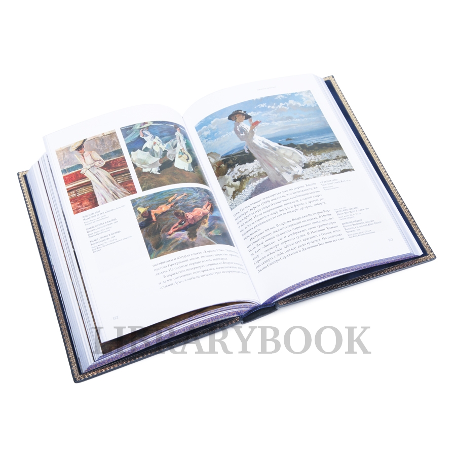 Элитное Подарочное издание Дерзкий музей Даверио Филипп в кожаном переплете