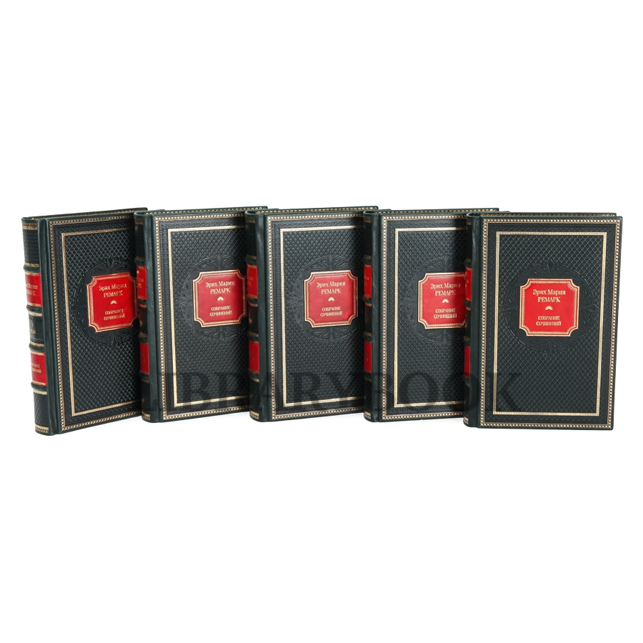 Коллекционное издание книги Ремарк Эрих Мария. Собрание сочинений в 10 томах в кожаном переплете