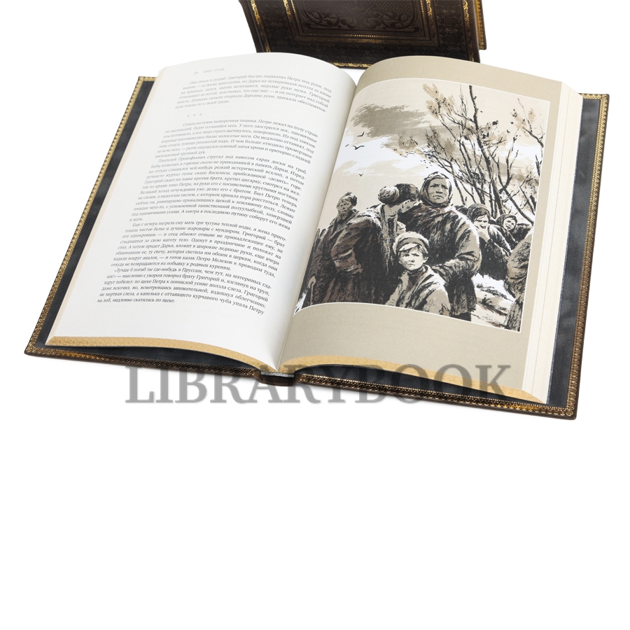 Эксклюзивное издание книги Михаил Шолохов. Тихий Дон в 4 томах в кожаном переплете