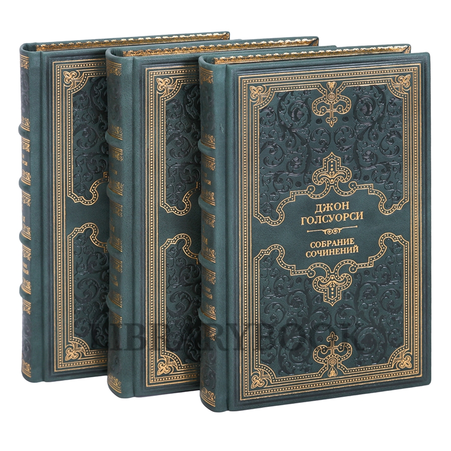 Элитное издание книги Джон Голсуорси. Собрание сочинений в 8 томах в кожаном переплете