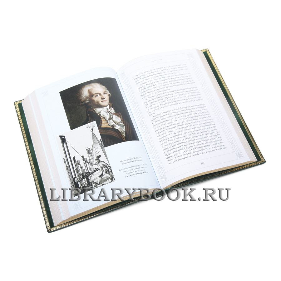 Элитные книги Николай Карамзин Собрание сочинений в 7 томах в кожаном переплете